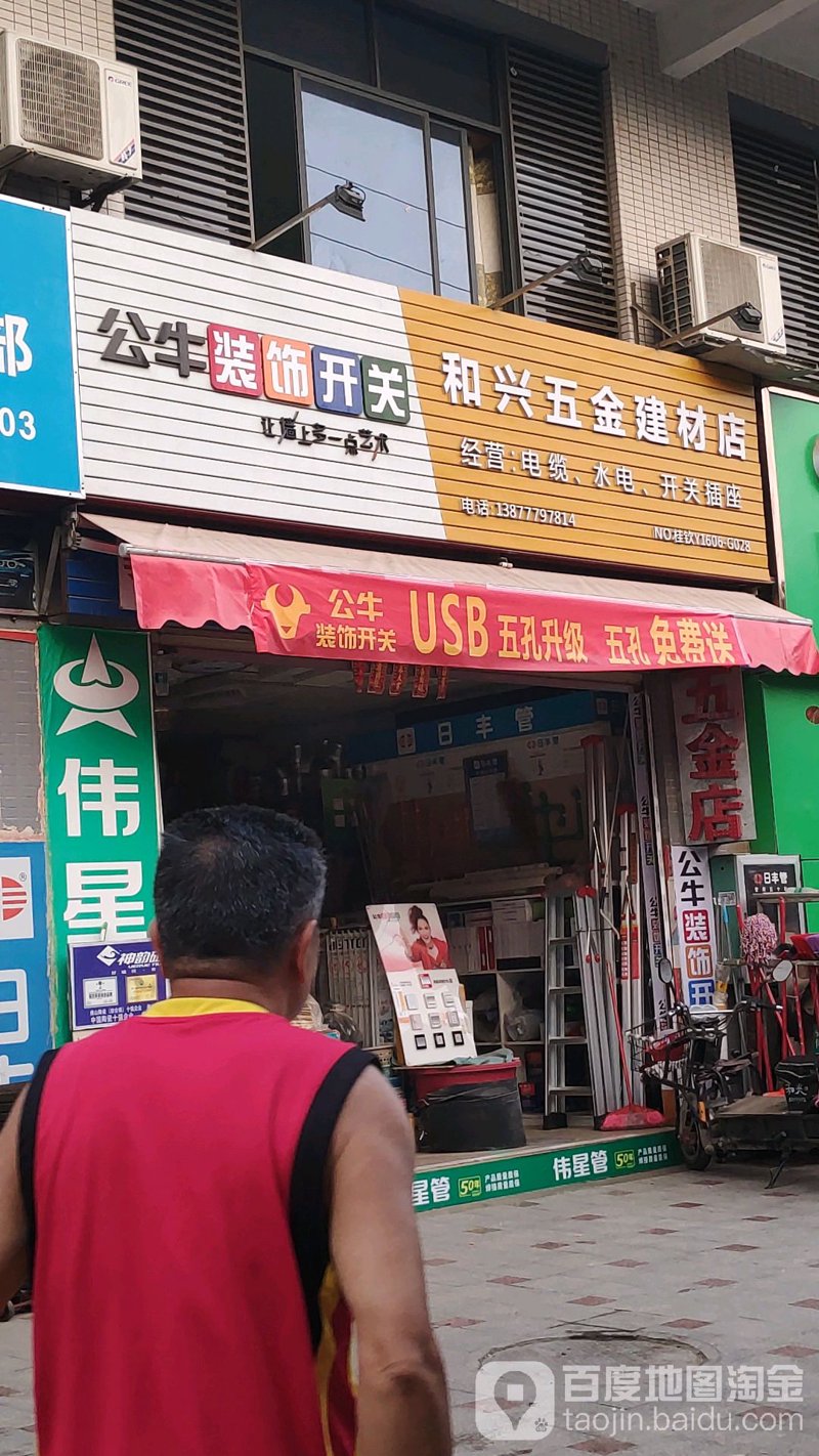 青岛家装装饰：打造梦想家园的实战攻略